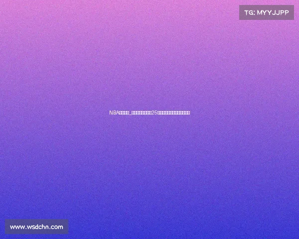 NBA正式赛事_惊天逆转快船落后25分翻盘独行侠东契奇空砍三双