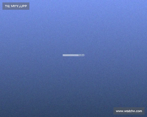 有关费德勒赛事—费德勒比赛2020